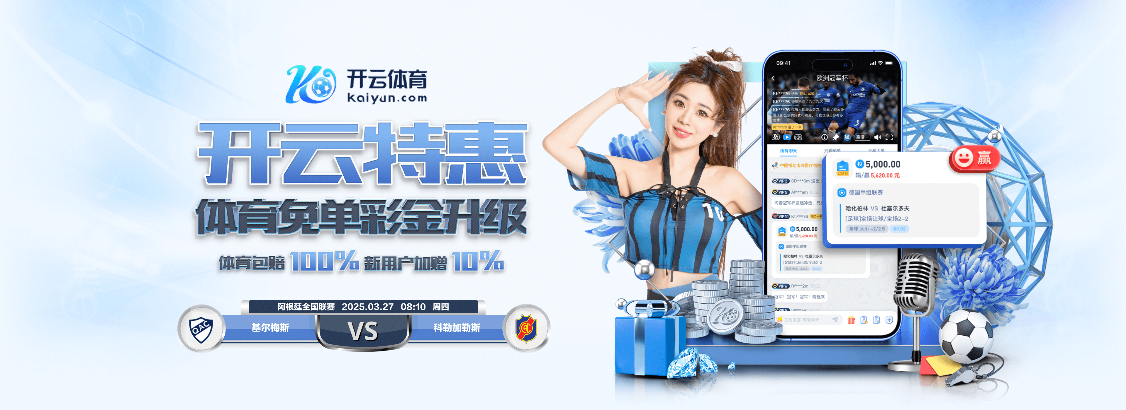 奥格斯堡球迷拉横幅抗议糟糕表现,瓦格纳:当然遗憾,但必须接受