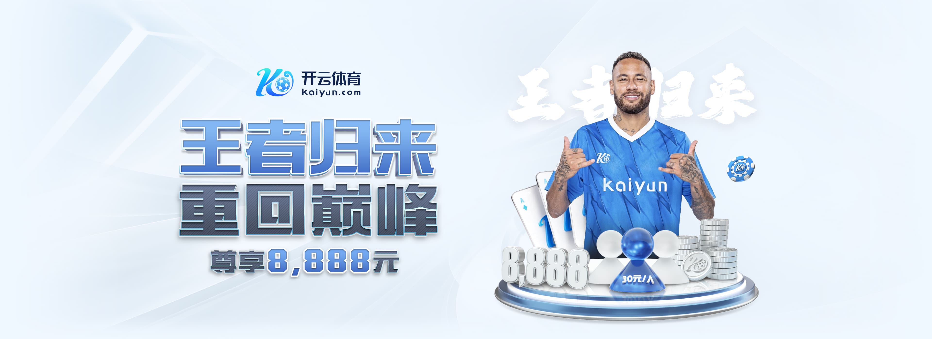 奥格斯堡球迷拉横幅抗议糟糕表现,瓦格纳:当然遗憾,但必须接受